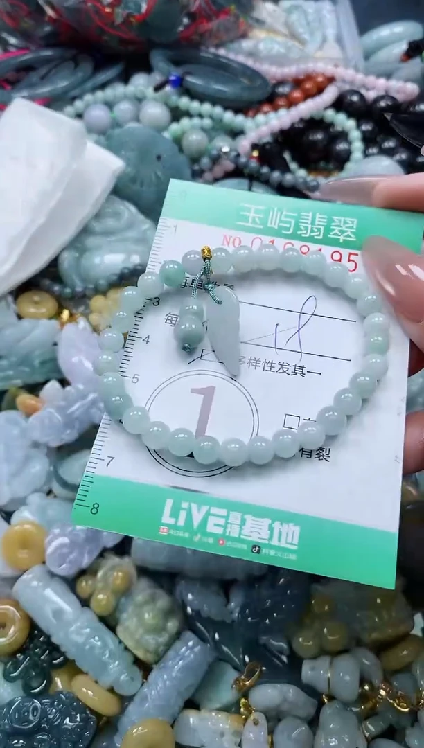 翡翠未镶嵌颈饰闪购0168195多样性发其一