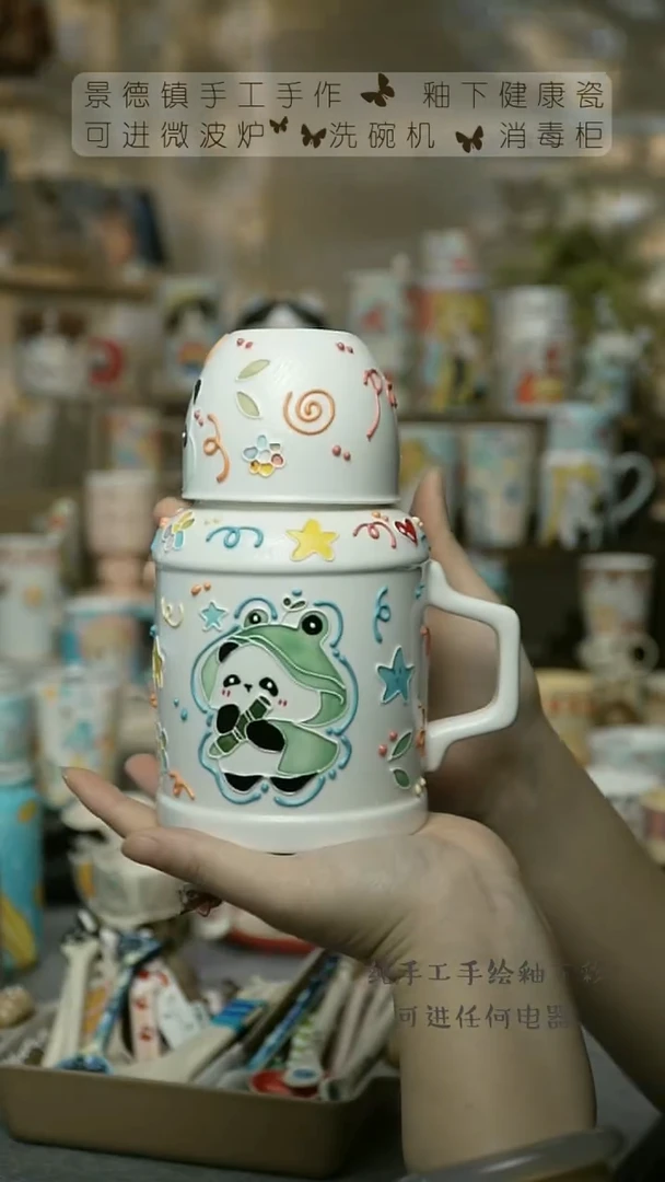 【闪购商品】杯陶瓷景德镇高温釉下彩&A121