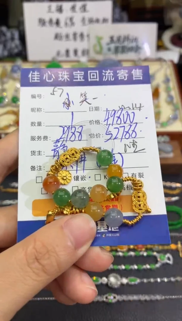 足金镶嵌定制翡翠笑*风翡翠——1214057