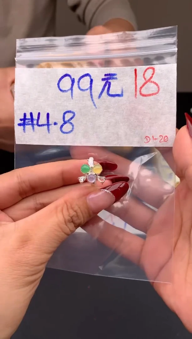 【闪购商品】定制翡翠未镶嵌毛货需精细抛光拍一发一