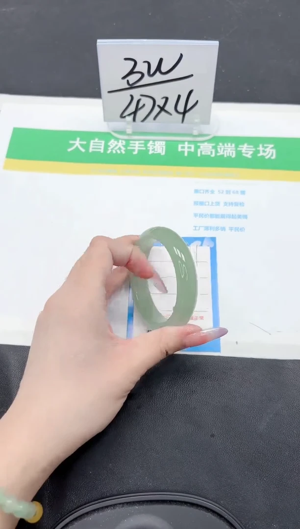 石英质玉手镯未镶嵌301-54.2