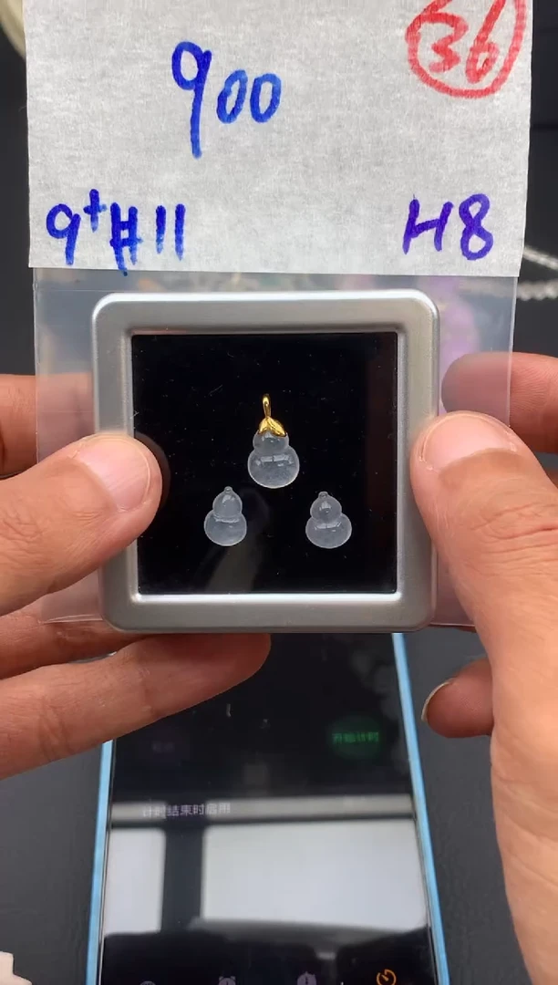 【闪购商品】定制翡翠未镶嵌毛货需精细抛光拍一发一