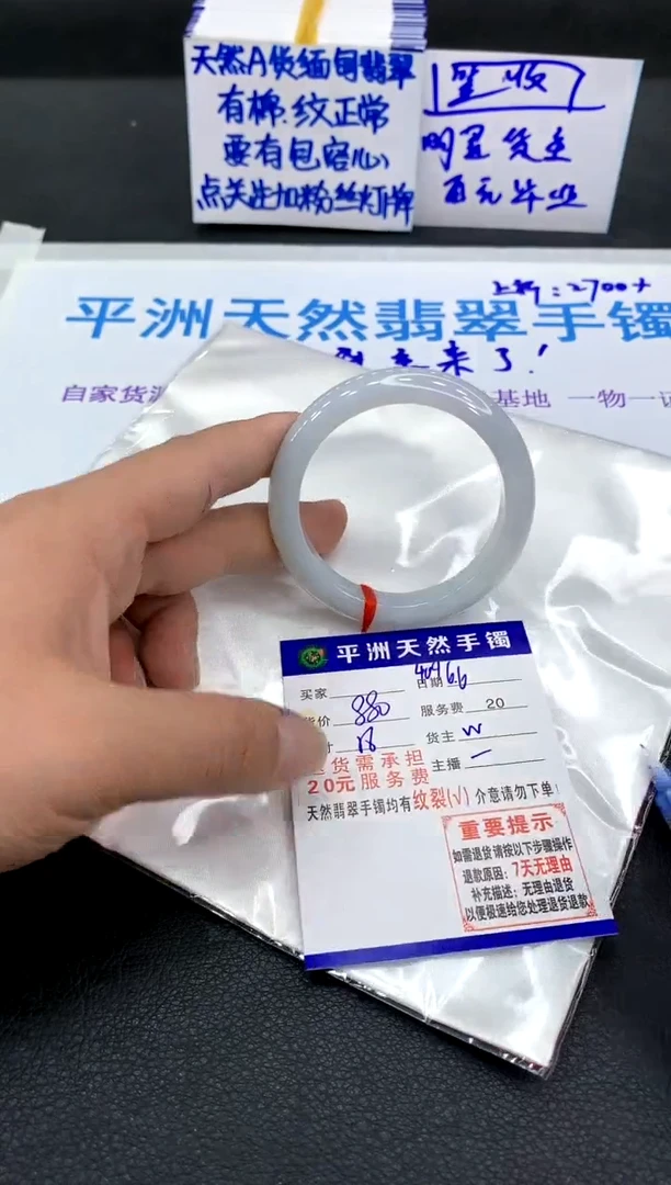翡翠手镯未镶嵌1111111111111