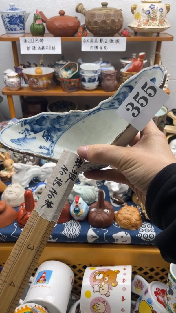 当代瓷器D啊啊啊355