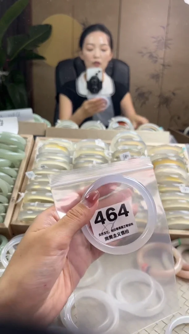 手镯玛瑙/玉髓未镶嵌464