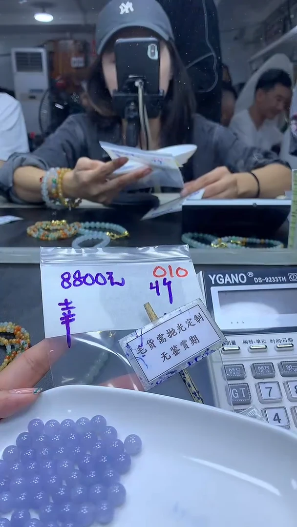 未镶嵌定制翡翠幸*涵毛货需精细抛光多样性散珠*4发一件+8800元