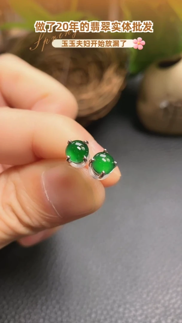 【闪购商品】翡翠耳饰银S925镶嵌耳钉