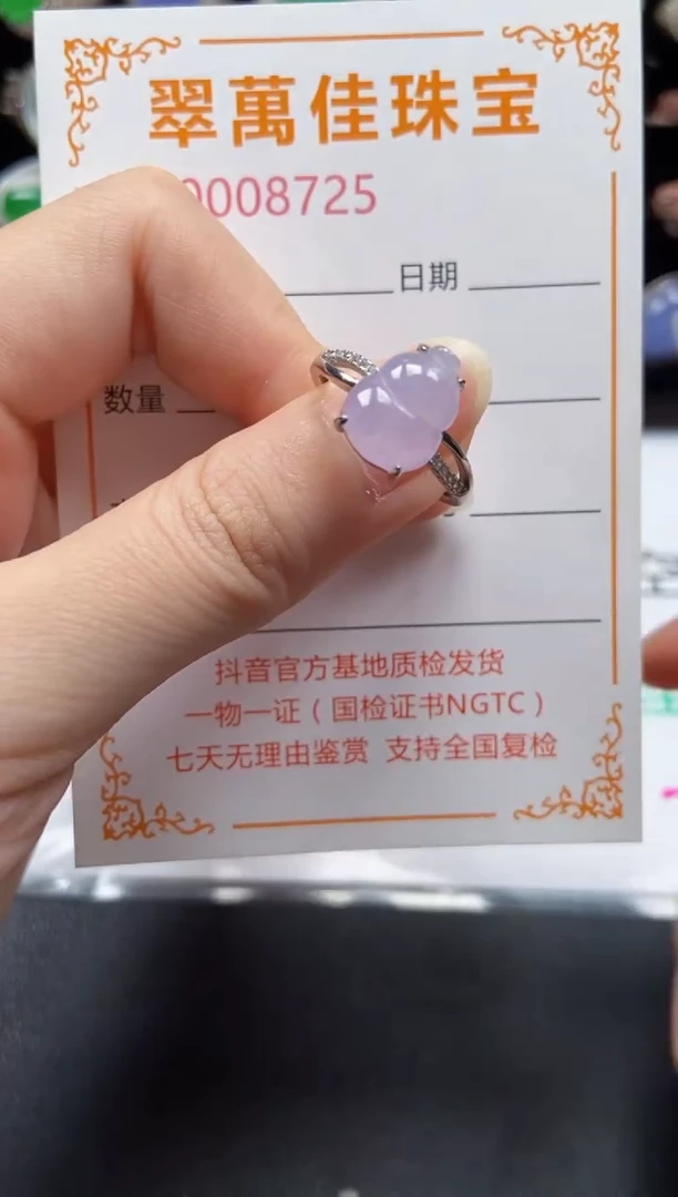 银S925镶嵌戒指翡翠8725