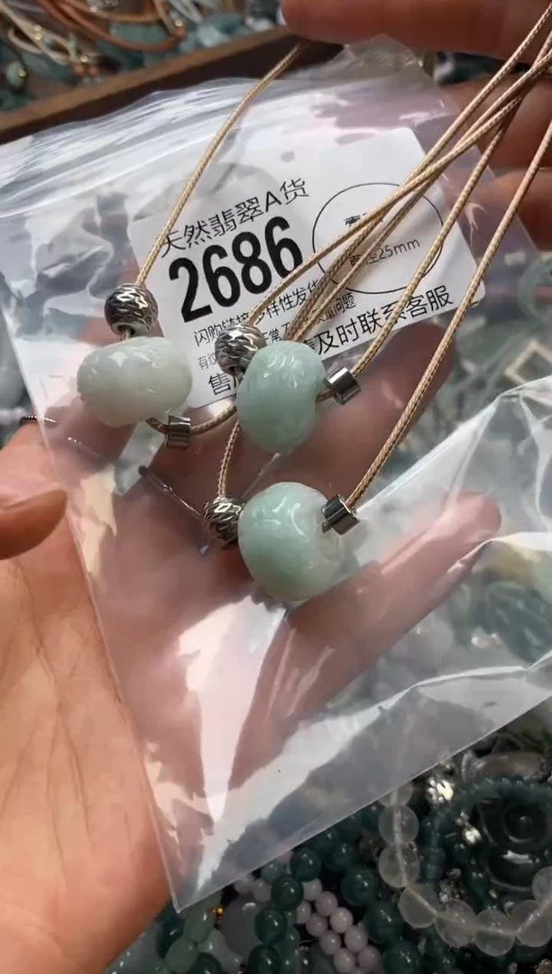 颈饰未镶嵌翡翠多样性发其一2686