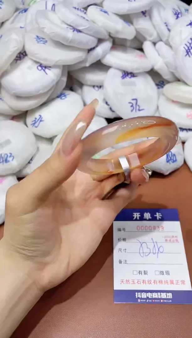 玛瑙/玉髓手镯未镶嵌939