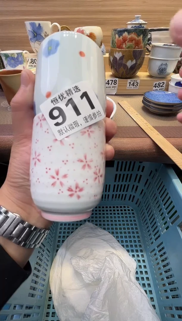 巷****◞瓷器瓷器瓷器瓷器瓷器瓷器瓷器