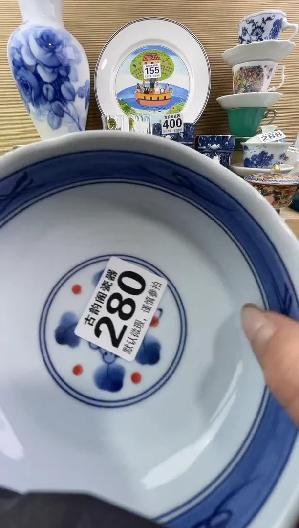 浅**丁摆件瓷器瓷器瓷器