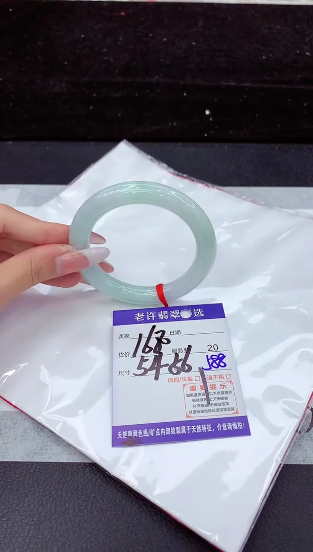 翡翠手镯未镶嵌1