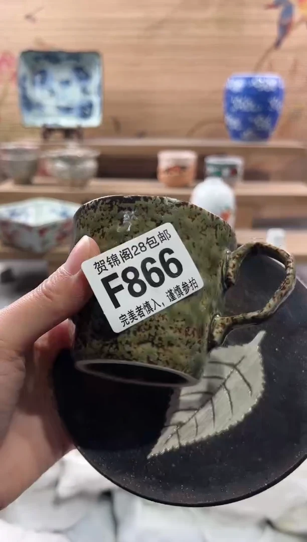 【闪购商品】瓷片当天满28米包邮F866