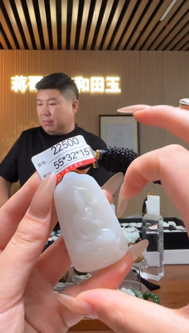 和田玉未镶嵌颈饰1