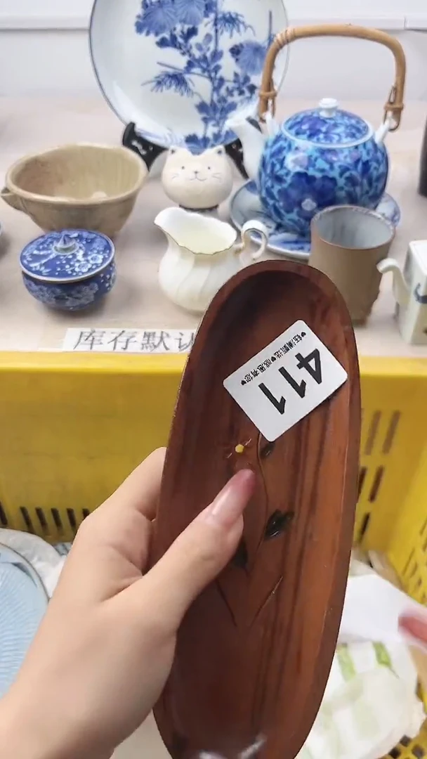 瓷片香*411，，，，，，，，