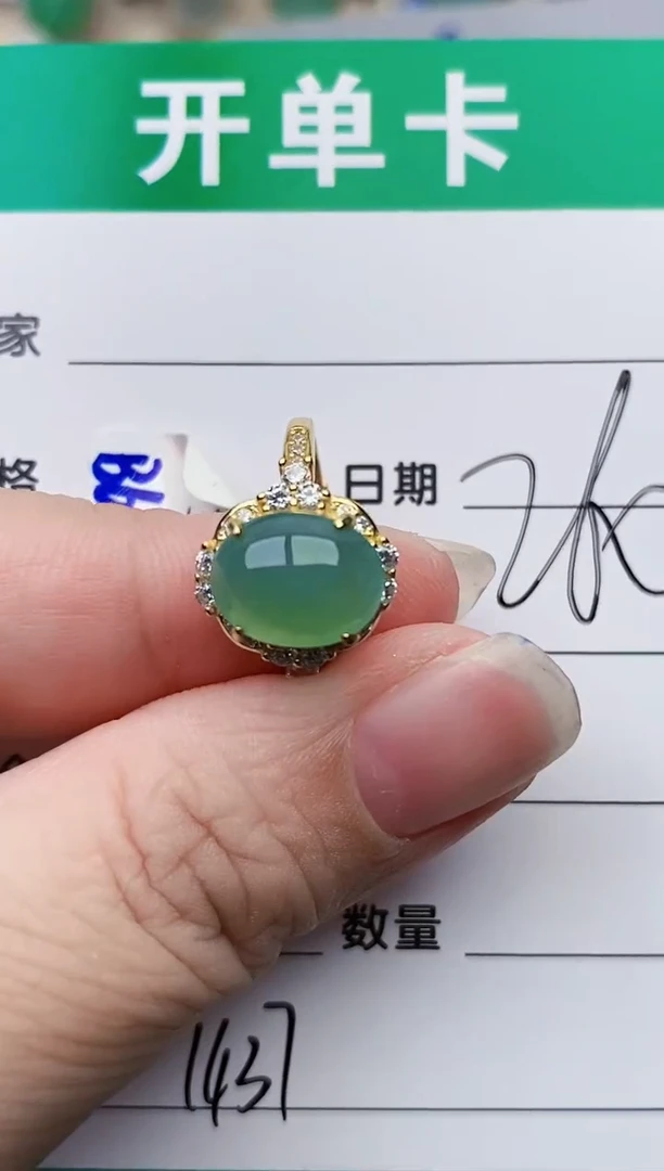 颈饰银S925镶嵌翡翠1437