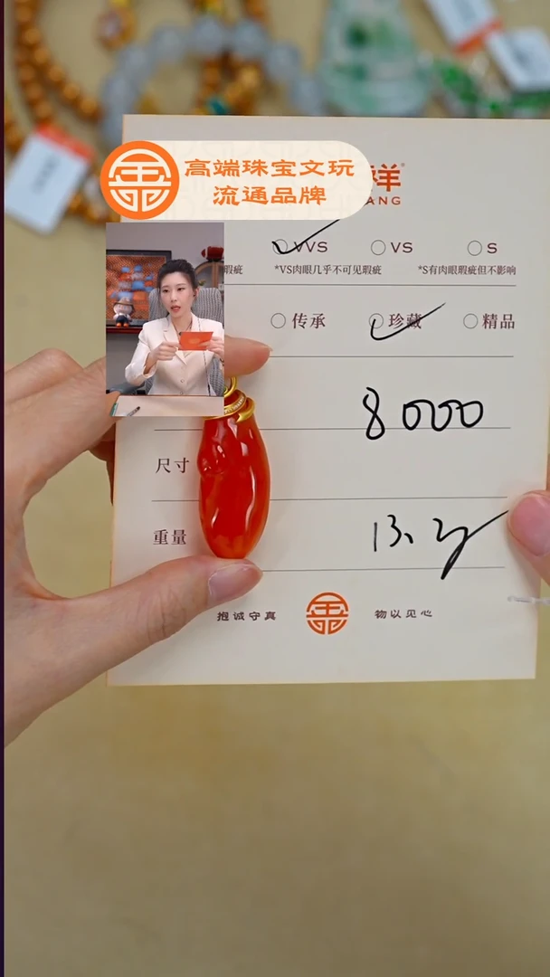 未镶嵌南红玛瑙珠宝奇石麥****?南红