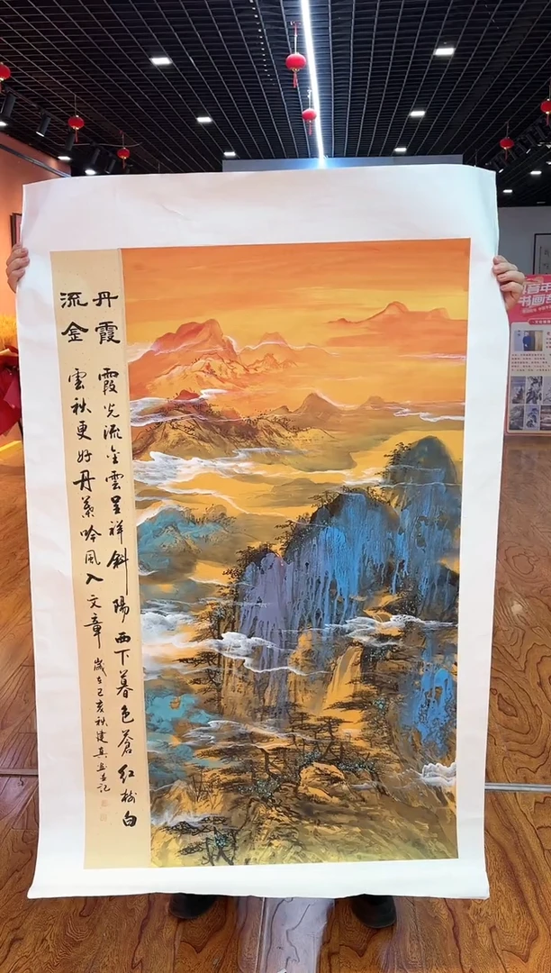 【闪购商品】国画周建真老师绘画作品16-60