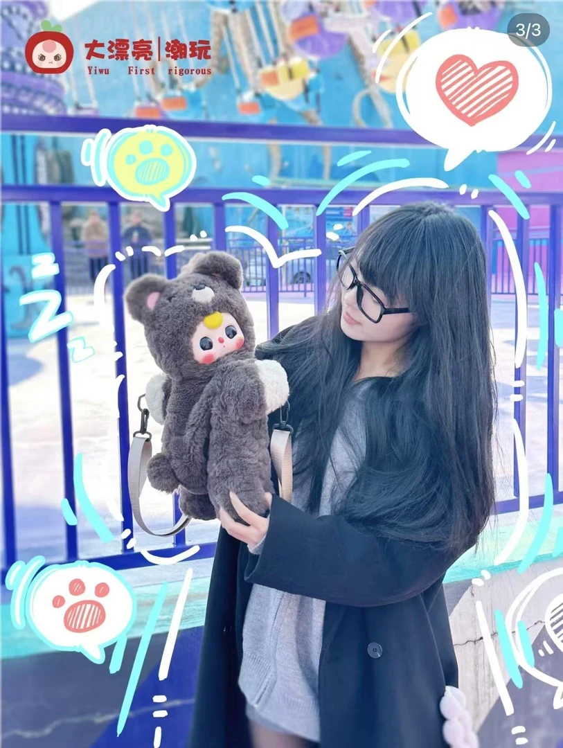 【拆盒】正品娃三岁小熊背包毛绒潮玩公仔摆件