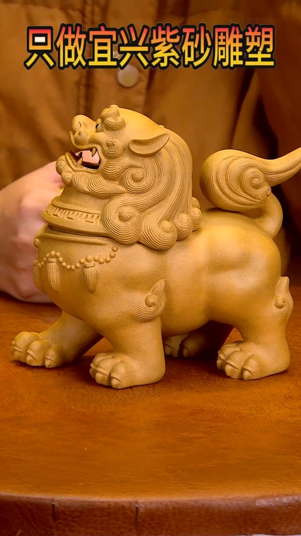 【闪购商品】紫砂茶宠长17高15宽9左右