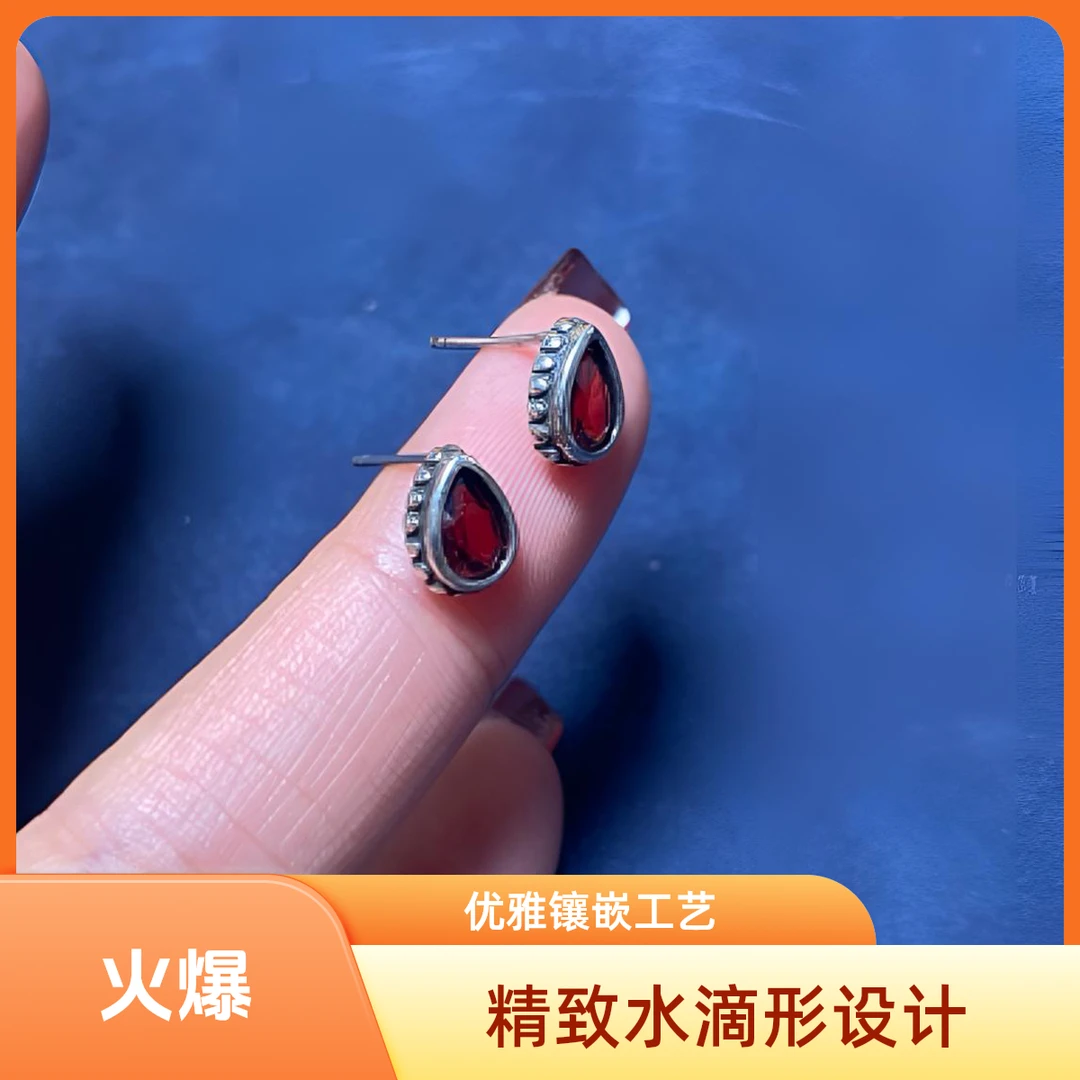 纯天然石榴石925银镶嵌复古小众轻奢女耳环银针高级感耳钉