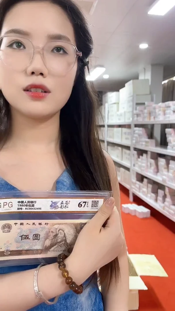 小****乐面值福利一百张连号号码随机带盒子