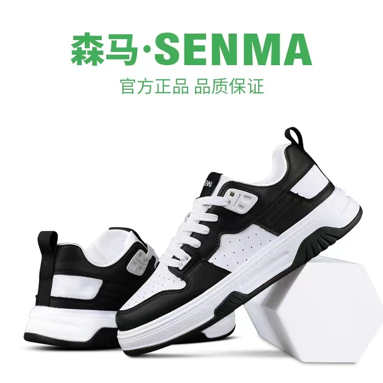 SENMA森马小白鞋男女情侣款休闲鞋皮面滑板鞋男女款平底百搭23101