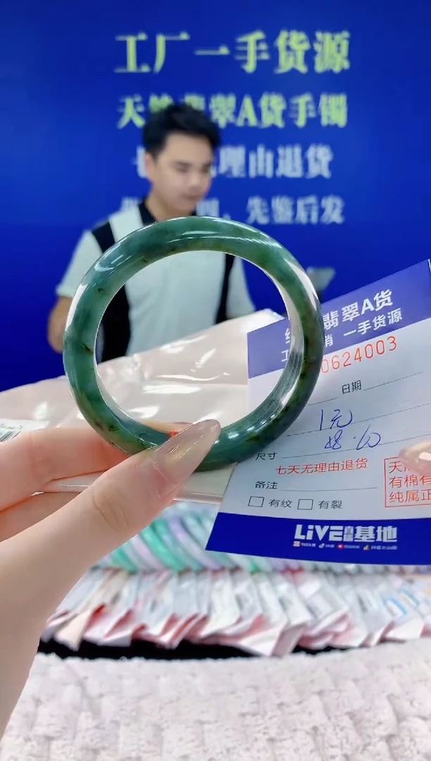翡翠手镯未镶嵌03天然翡翠A货