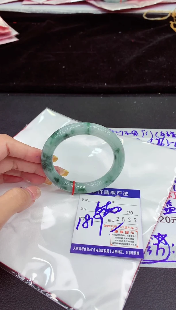 未镶嵌手镯翡翠猕***果1111111111111