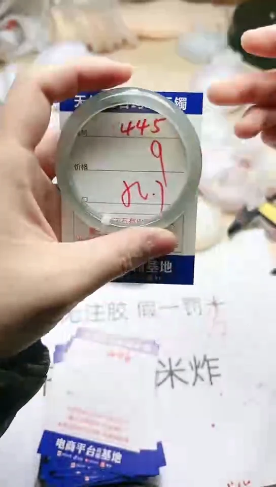 手镯玛瑙/玉髓未镶嵌445