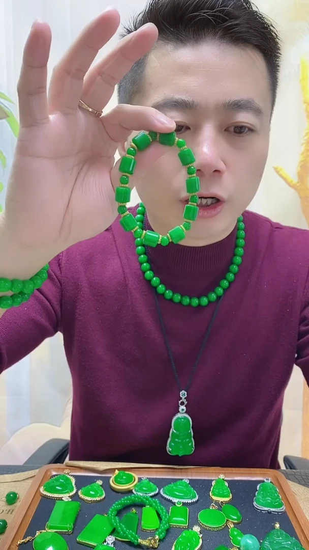 14K金镶嵌手链翡翠翡翠手链