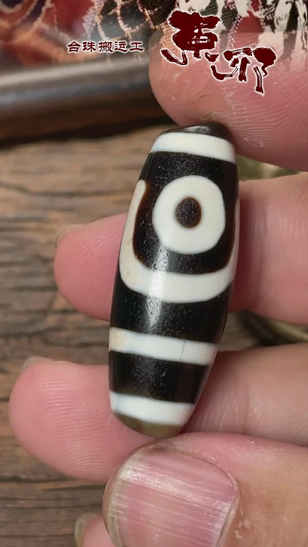 玛瑙/玉髓颈饰未镶嵌52125