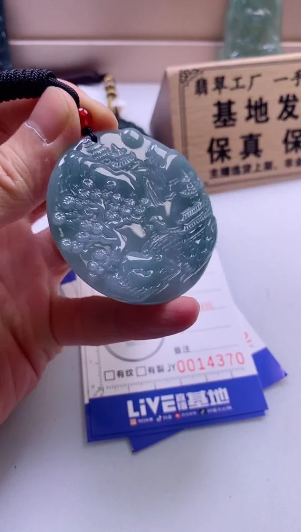 颈饰未镶嵌翡翠