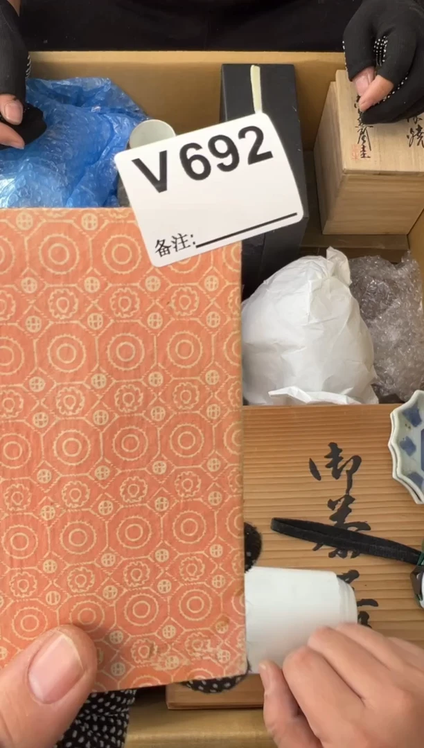 心**宿熊大熊店铺闪购链接692