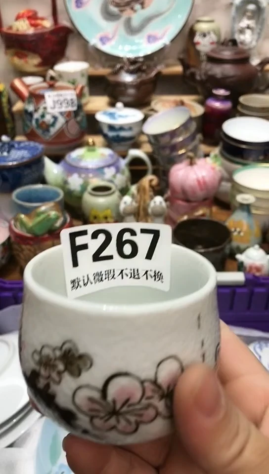 瓷片杨*月新号开播 全场28元包邮J267