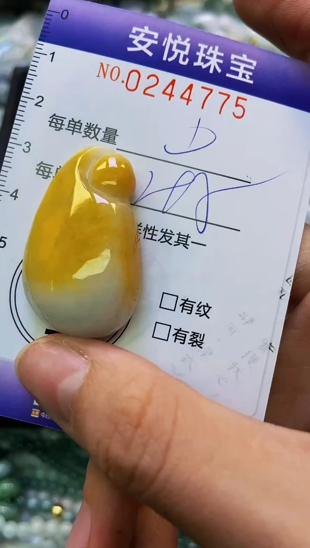 颈饰未镶嵌翡翠闪购0244775
