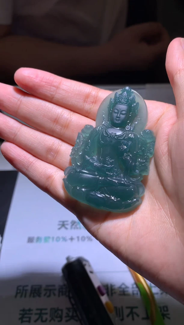 未镶嵌定制翡翠繁****~毛货-不退不换-