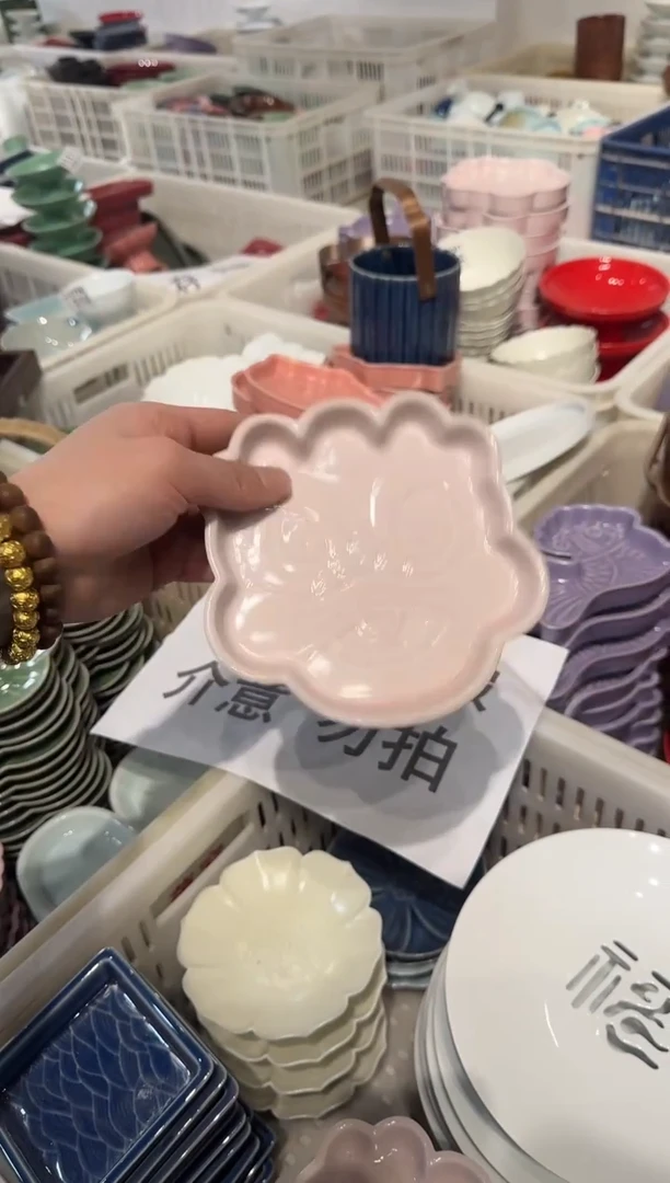 瓷片瓷微瑕商品 介意勿拍