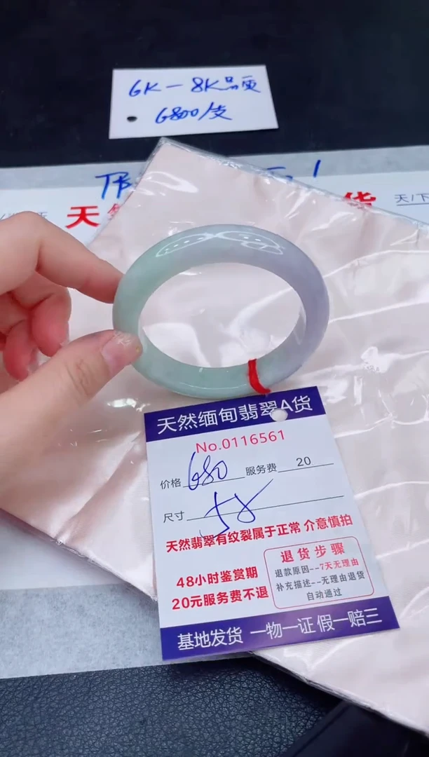 未镶嵌手镯翡翠啊****?680.00