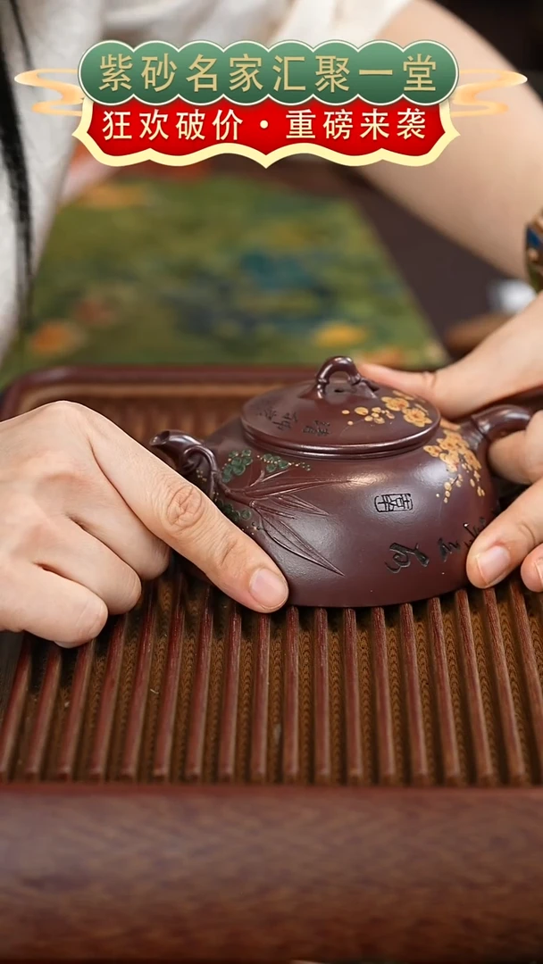 茶壶紫砂宜兴紫砂