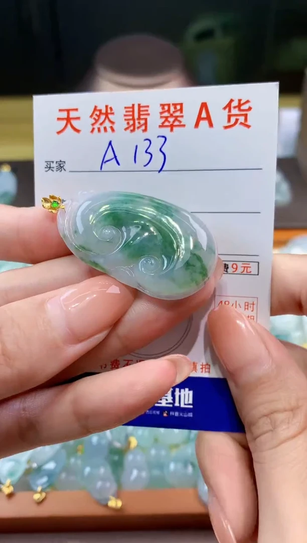 翡翠未镶嵌颈饰天然缅甸a货翡翠