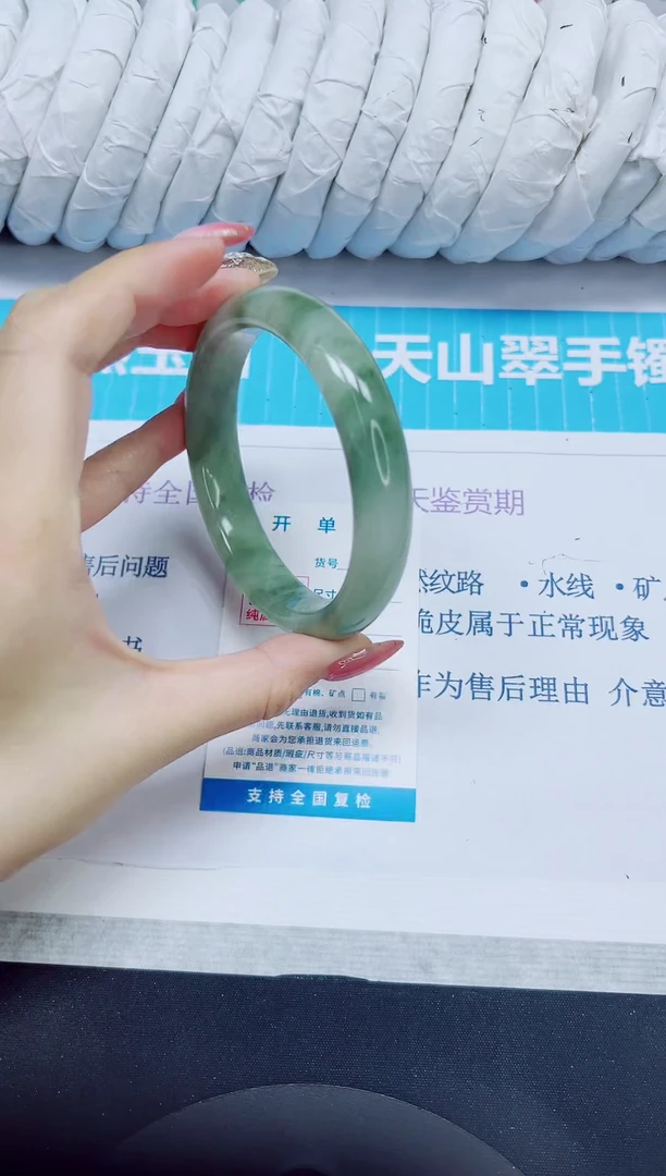 石英质玉手镯未镶嵌110/62.5
