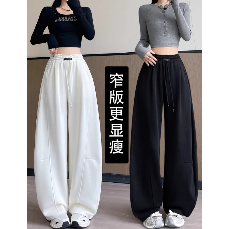 大码300斤美式香蕉阔腿裤子女春秋款宽松慵懒风弯刀休闲运动卫裤