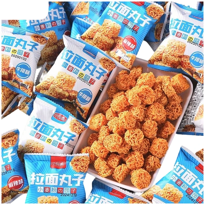 拉面丸子干吃解馋小零食小吃货休闲食品包邮干脆面网红小方便面