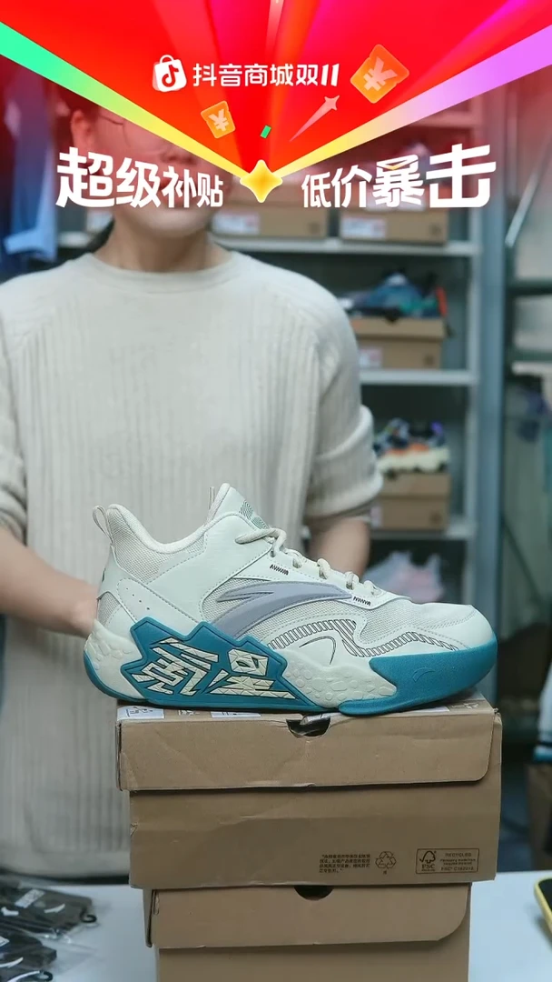 EVA闪购安踏儿童断码孤品：41