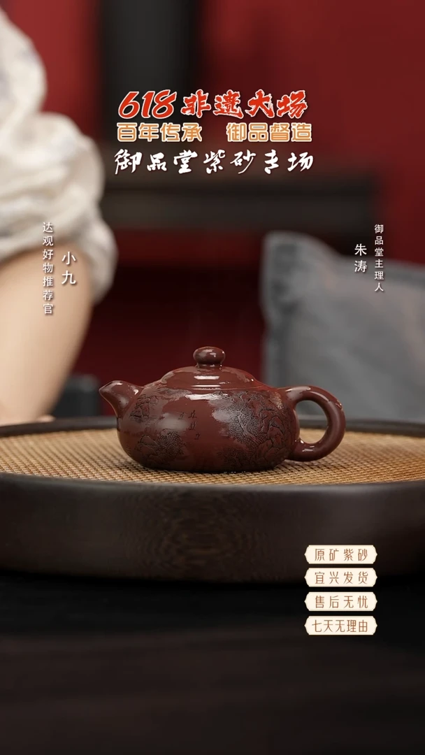 YYT86钱文英玉乳紫茄泥170