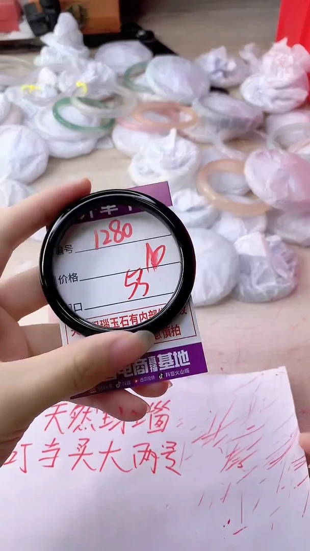手镯玛瑙/玉髓未镶嵌1280