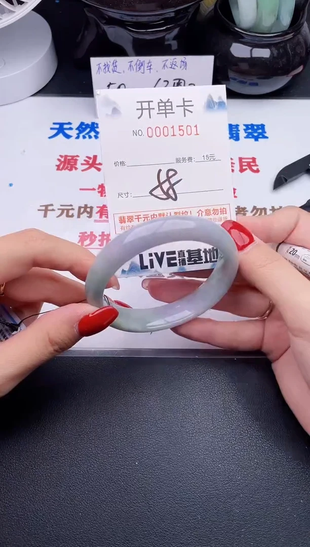 未镶嵌手镯翡翠01