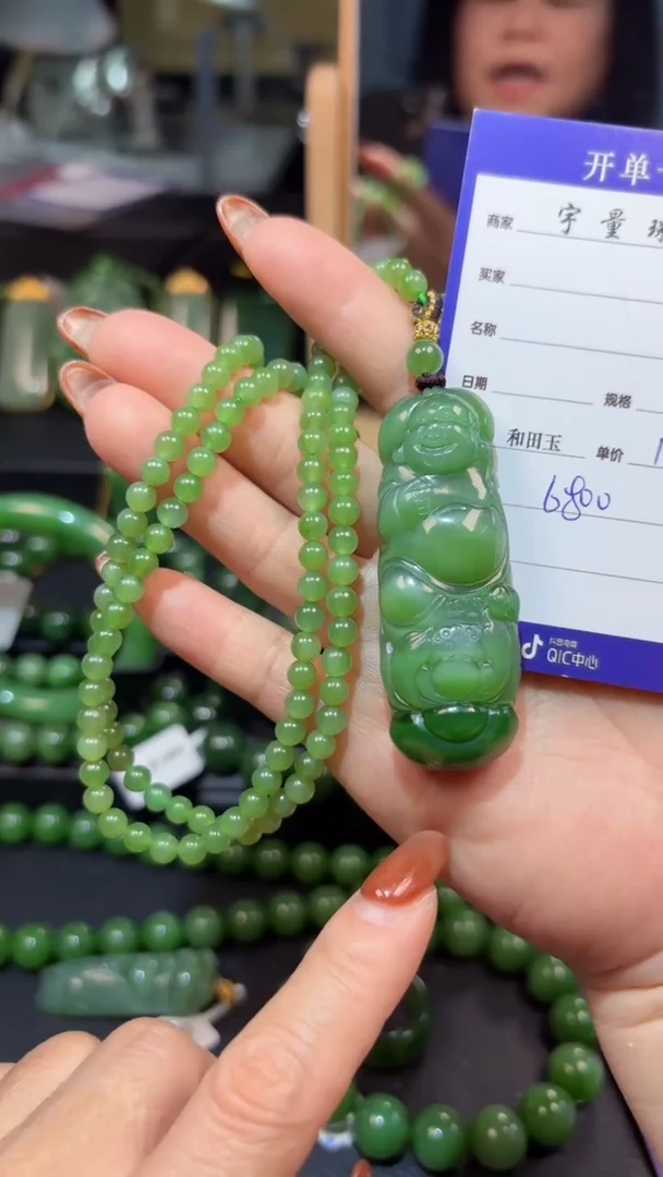【闪购商品】和田玉（碧玉）颈饰未镶嵌1